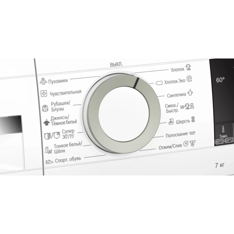 Стиральная машина Bosch WHA122XEOE
