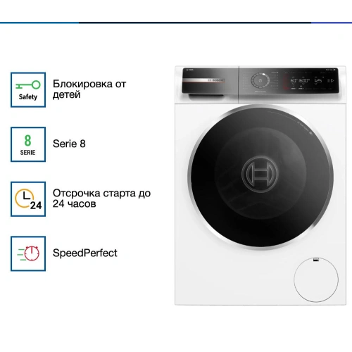 Стиральная машина Bosch WGB256A0ME