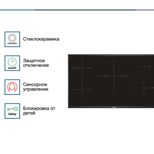 Индукционная варочная панель Bosch PIV975DC1E