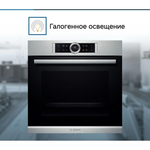 Духовой шкаф Bosch HBG634BS1
