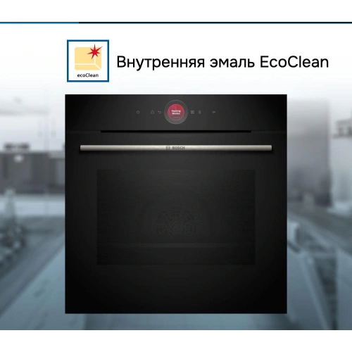 Духовой шкаф Bosch HBG7341B2