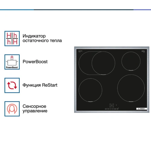 Индукционная варочная панель Bosch PIF645BB5E