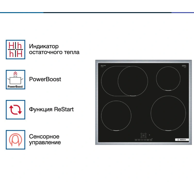 Индукционная варочная панель Bosch PIF645BB5E