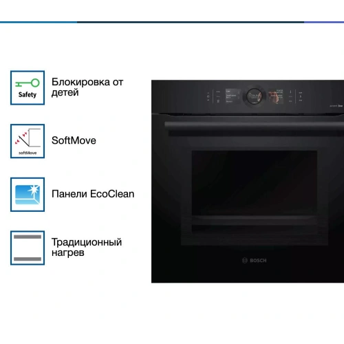 Духовой шкаф Bosch HMG8764C7