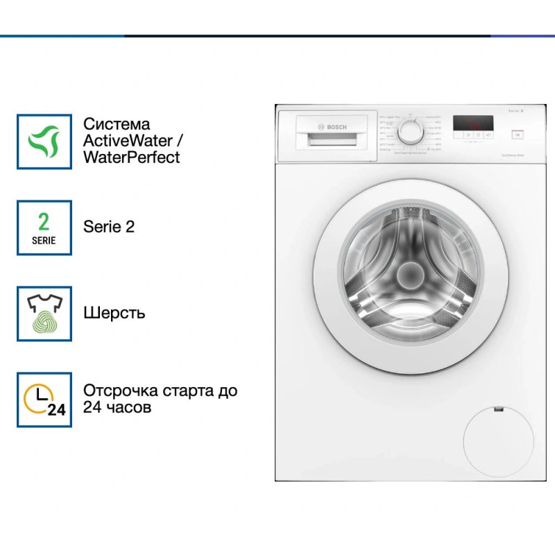 Стиральная машина Bosch WAJ240L2SN