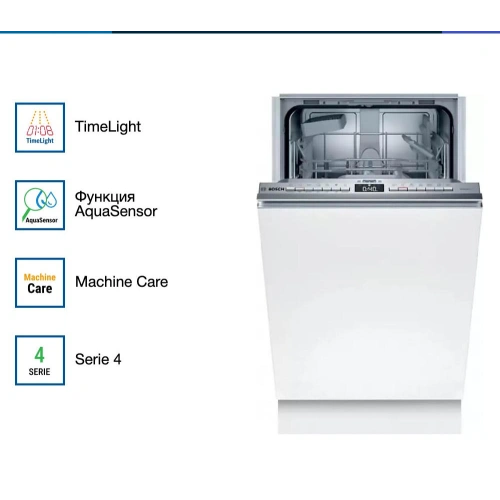 Встраиваемая посудомоечная машина Bosch SPV 4 EKX29E
