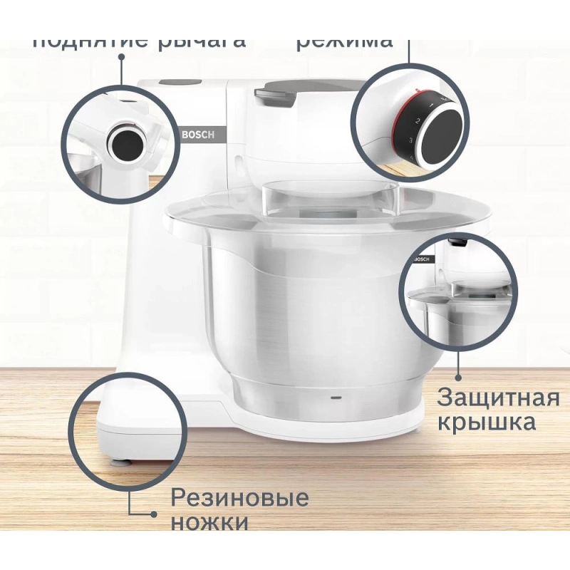 Кухонный комбайн Bosch MUMS2EW40