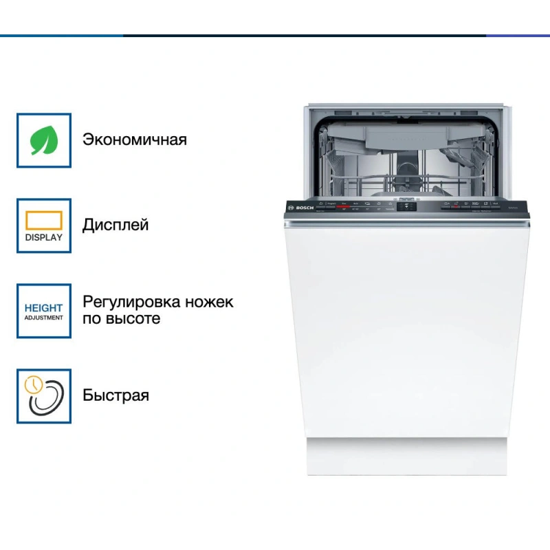 Встраиваемая посудомоечная машина Bosch SPV2HMX42E