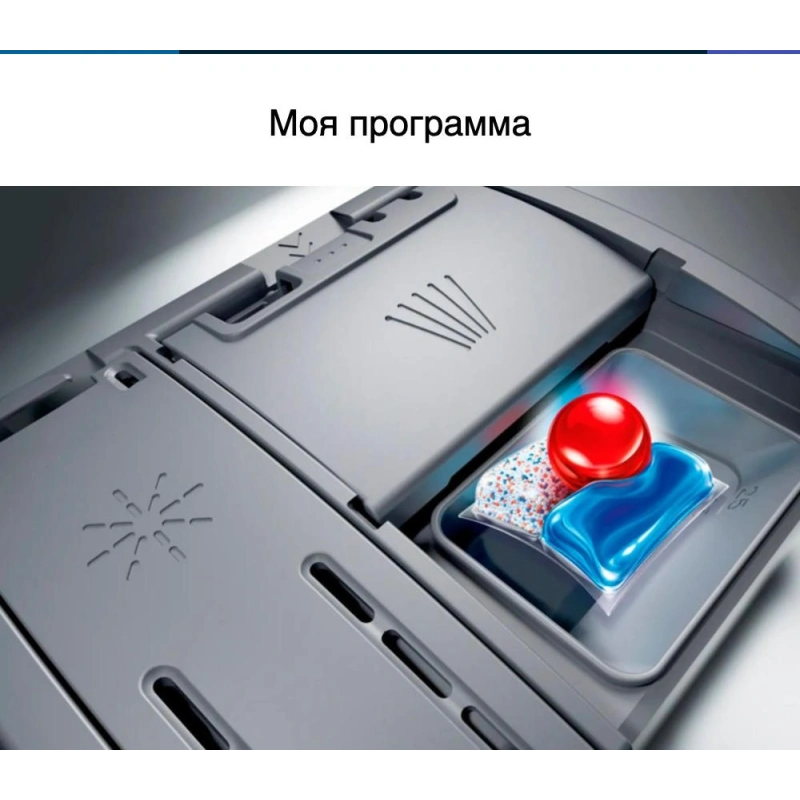 Встраиваемая посудомоечная машина Bosch SMV4HVX03E