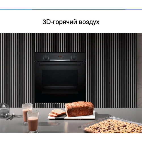 Духовой шкаф Bosch HBA553BA0