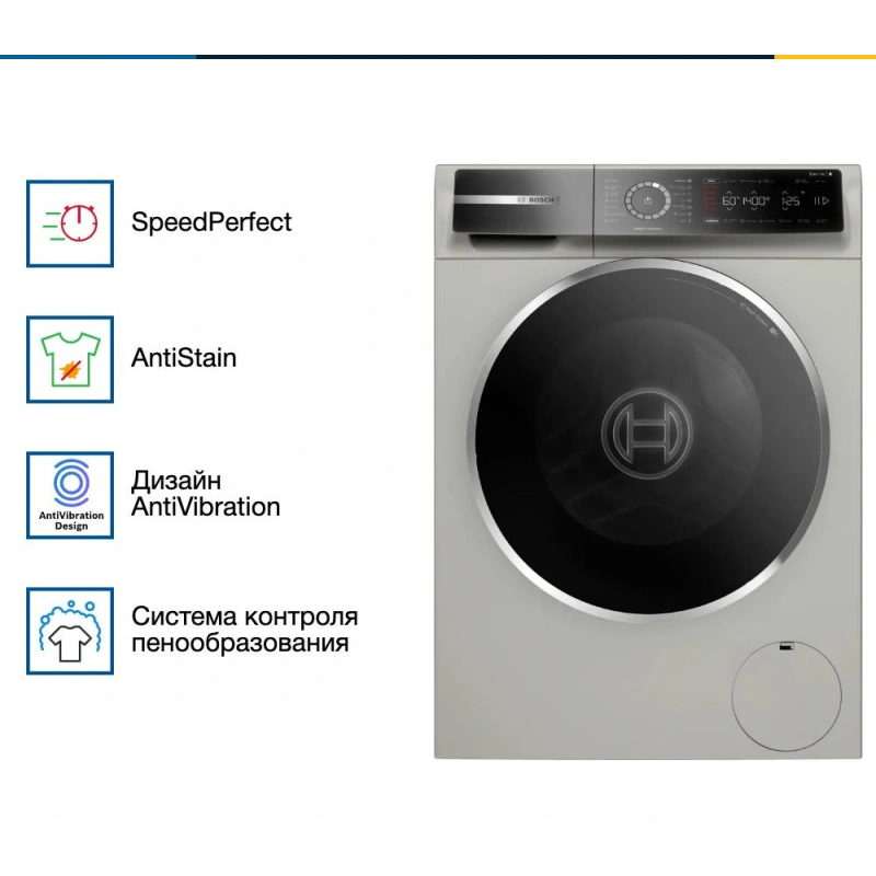 Стиральная машина Bosch WGB2440XME
