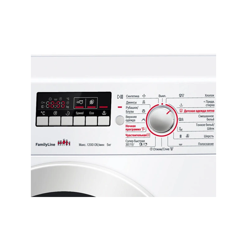 Стиральная машина Bosch WLG2426FOE