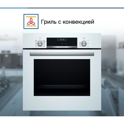 Духовой шкаф Bosch HBJ558YW3Q