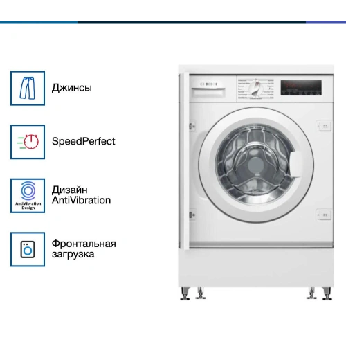 Встраиваемая стиральная машина Bosch WIW 28443