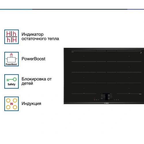 Индукционная варочная панель Bosch PXY875KV1E