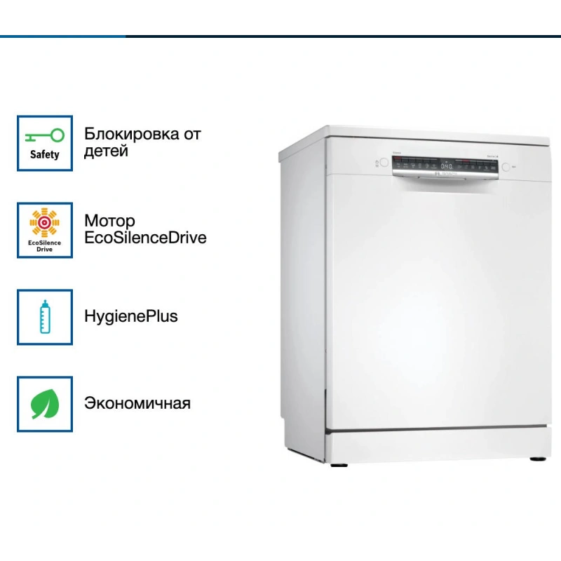 Посудомоечная машина Bosch SMS4IMW62Q
