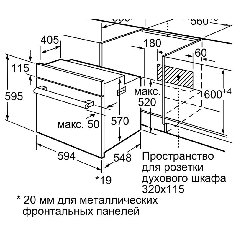Духовой шкаф Bosch HBJ517YB0R