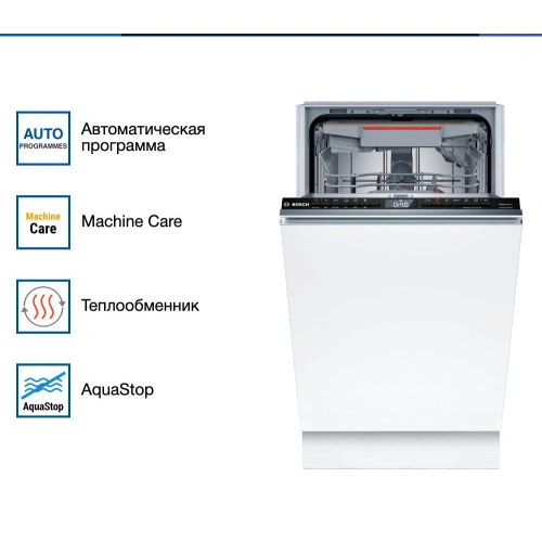 Встраиваемая посудомоечная машина Bosch SPV4HMX55Q