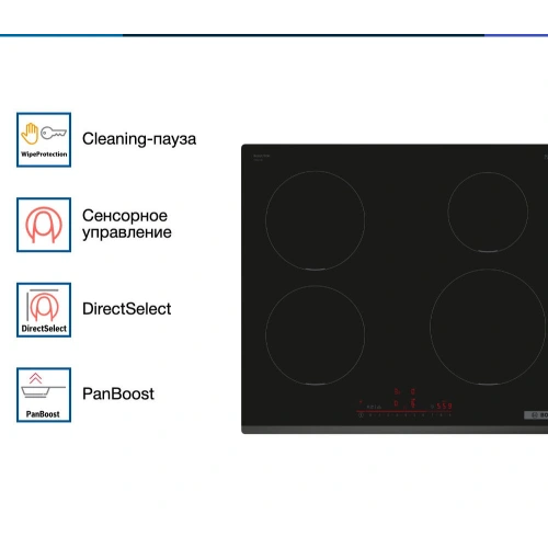 Индукционная варочная панель Bosch PIE631HB1E