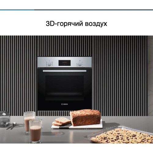 Духовой шкаф Bosch HBF134ES0R