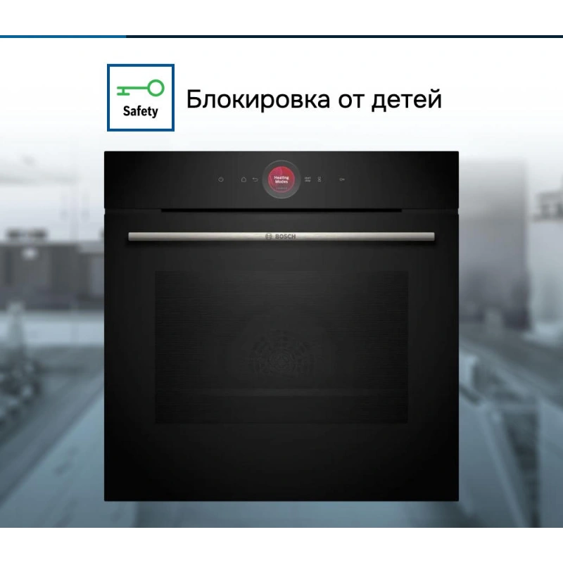 Духовой шкаф Bosch HBG7221B1