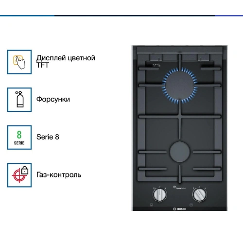 Газовая варочная панель Bosch PRB3A6B70