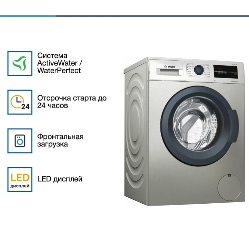 Стиральная машина Bosch WAJ2017SME