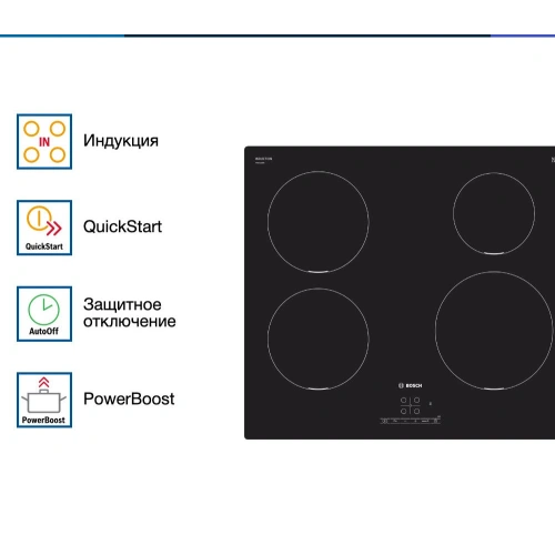 Индукционная варочная панель Bosch PIE611BB5E