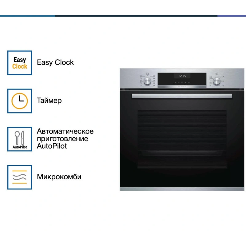 Духовой шкаф Bosch HBG517ES1R