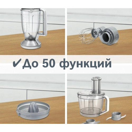 Кухонный комбайн Bosch MC812W620