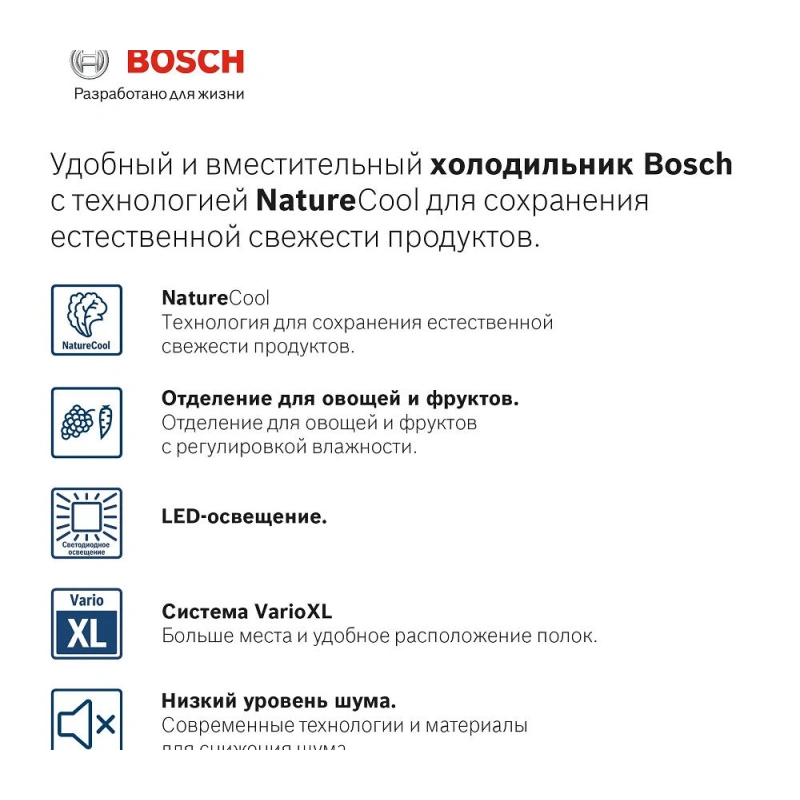 Двухкамерный холодильник Bosch KGE39AW33R