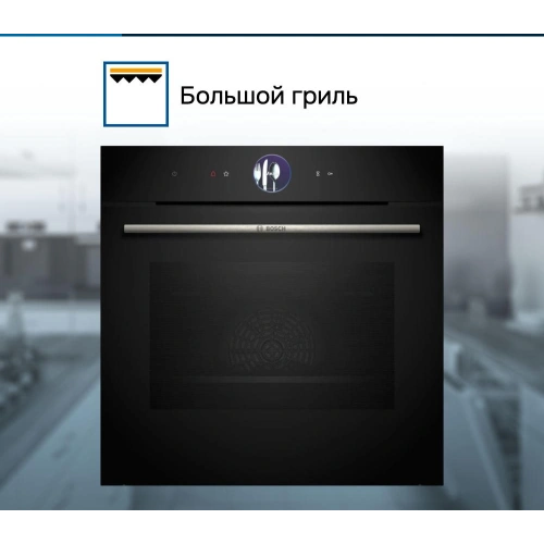 Духовой шкаф Bosch HBG7361B1