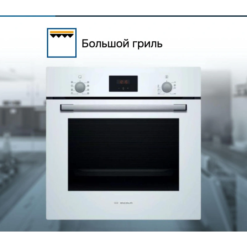 Духовой шкаф Bosch HBF512BV0R