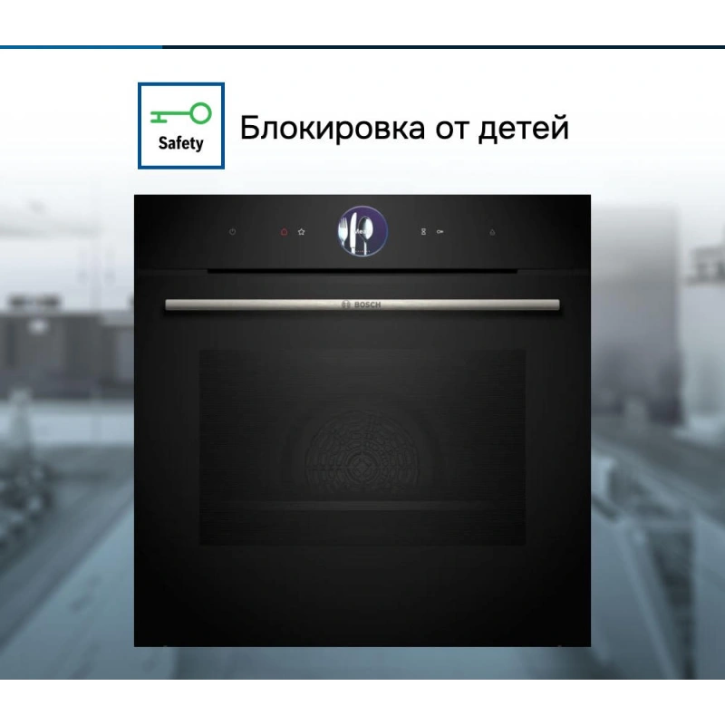 Духовой шкаф Bosch HSG7361B1