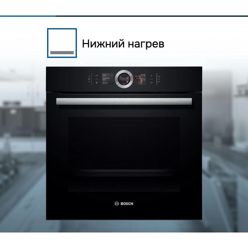 Духовой шкаф Bosch HBG636LB1