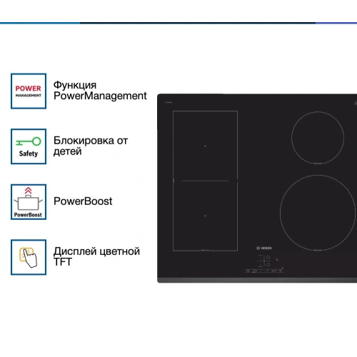 Индукционная варочная панель Bosch PWP63RBB6E