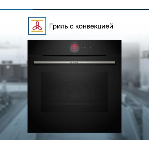 Духовой шкаф Bosch HBG7341B2