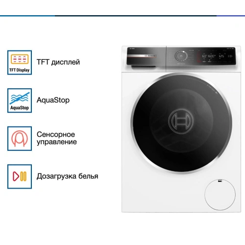 Стиральная машина Bosch WGB256A0ME
