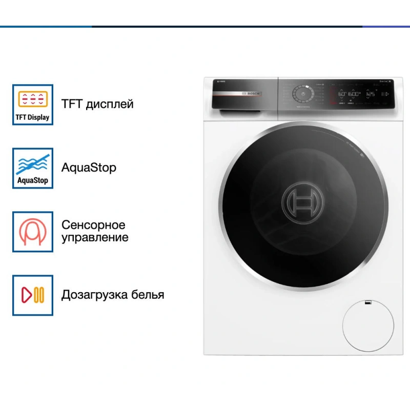 Стиральная машина Bosch WGB256A0ME