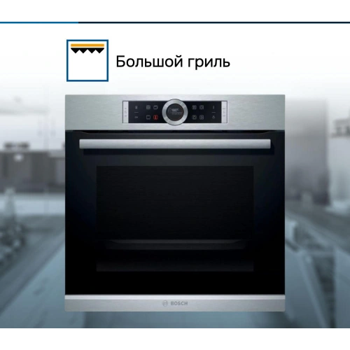 Духовой шкаф Bosch HBG635BS1