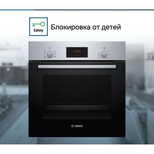 Духовой шкаф Bosch HBF113BR1S