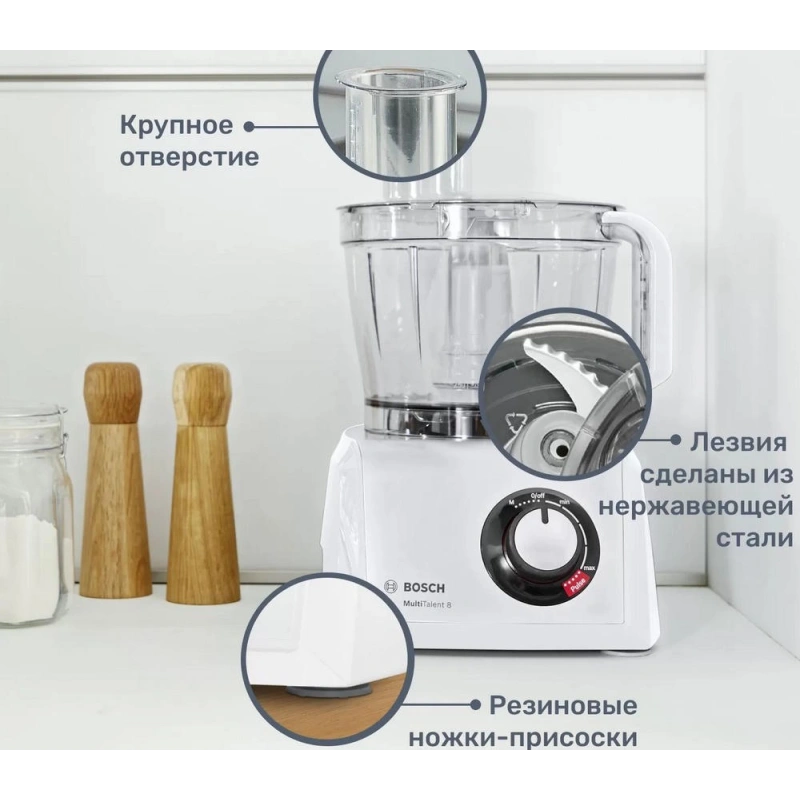 Кухонный комбайн Bosch MC812W620
