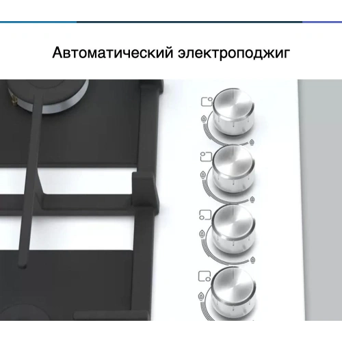 Газовая варочная панель Bosch POP6C2O92R