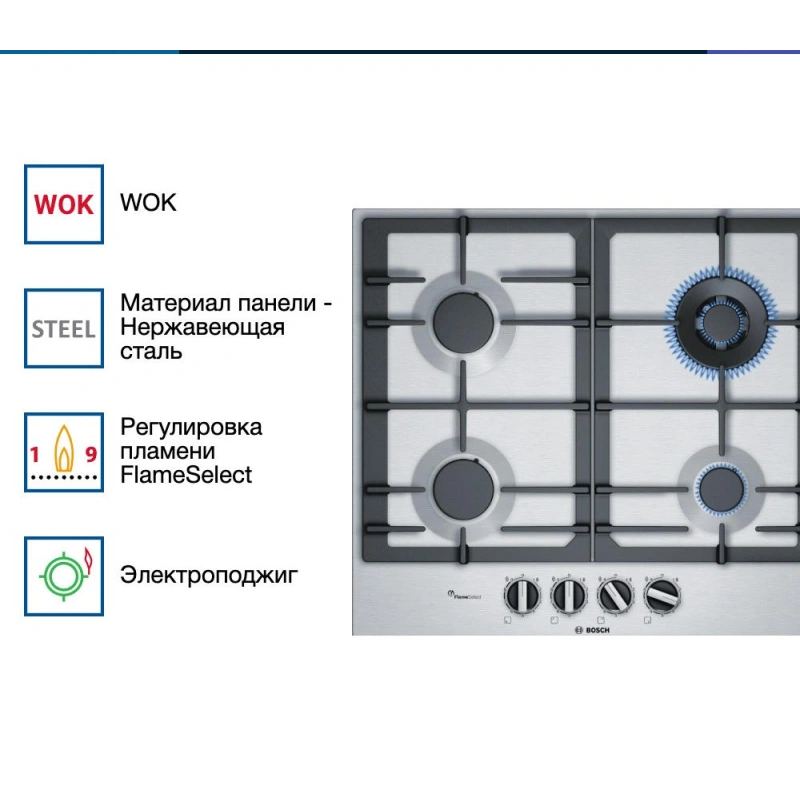 Газовая варочная панель Bosch PCH6A5B90
