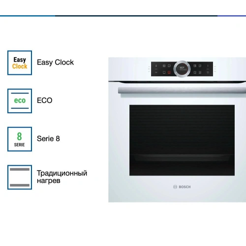 Духовой шкаф Bosch HBG672BW1S