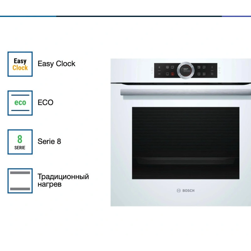 Духовой шкаф Bosch HBG672BW1S