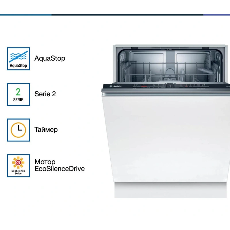 Встраиваемая посудомоечная машина Bosch SMV2ITX18E