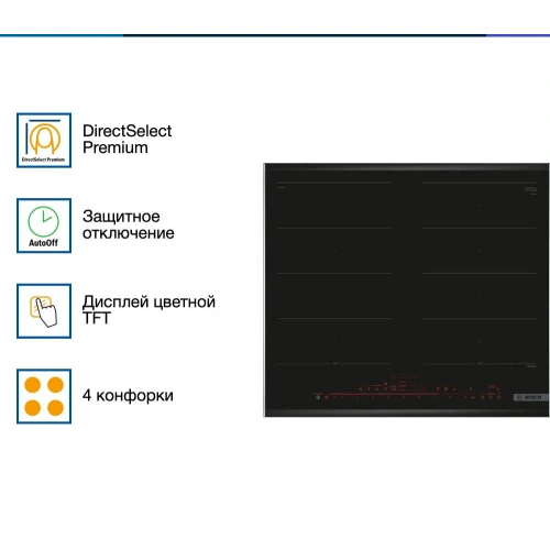 Индукционная варочная панель Bosch PXX675DV1E