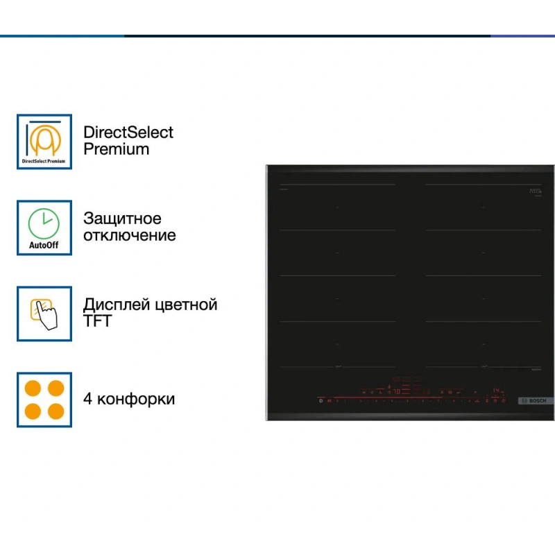 Индукционная варочная панель Bosch PXX675DV1E