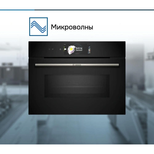 Духовой шкаф Bosch CMG778NB1